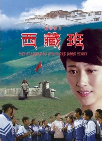 妻子成长